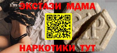 сатива Гусь-Хрустальный