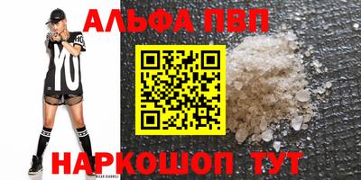 сатива Гусь-Хрустальный