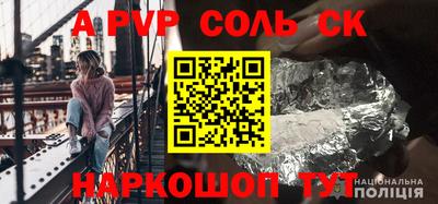 сатива Гусь-Хрустальный