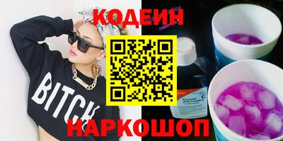 сатива Гусь-Хрустальный