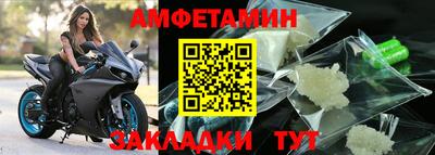 сатива Гусь-Хрустальный
