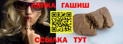 сатива Гусь-Хрустальный