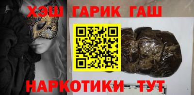 сатива Гусь-Хрустальный