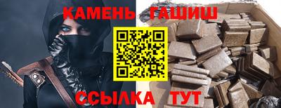 сатива Гусь-Хрустальный