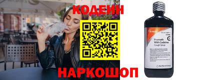 марки nbome Гусев