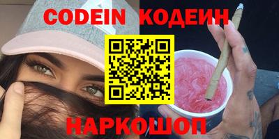 марки nbome Гусев