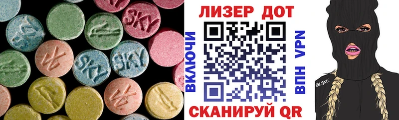 сколько стоит  Надым  Лсд 25 экстази ecstasy 