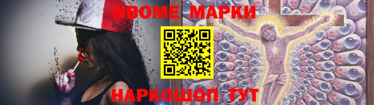 ЛСД экстази кислота  Вход с VPN  Лсд 25 экстази кислота  Надым 