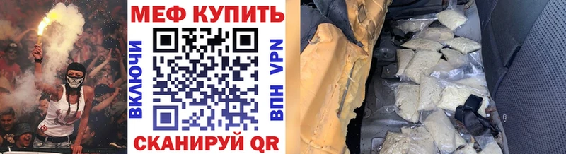сколько стоит  Надым  это телеграм  Мефедрон VHQ 