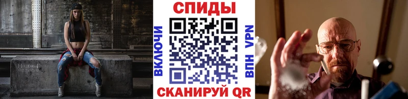 Метамфетамин витя мега зеркало Надым