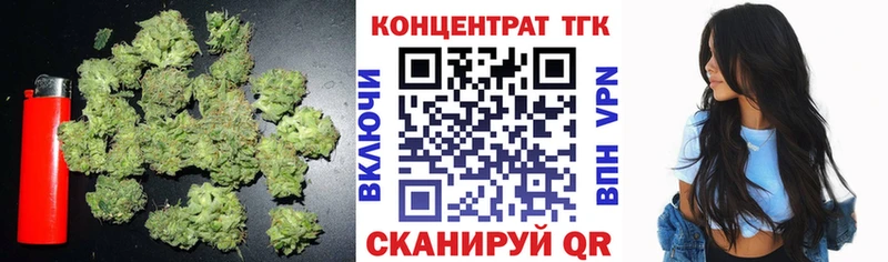 ТГК жижа  Надым 